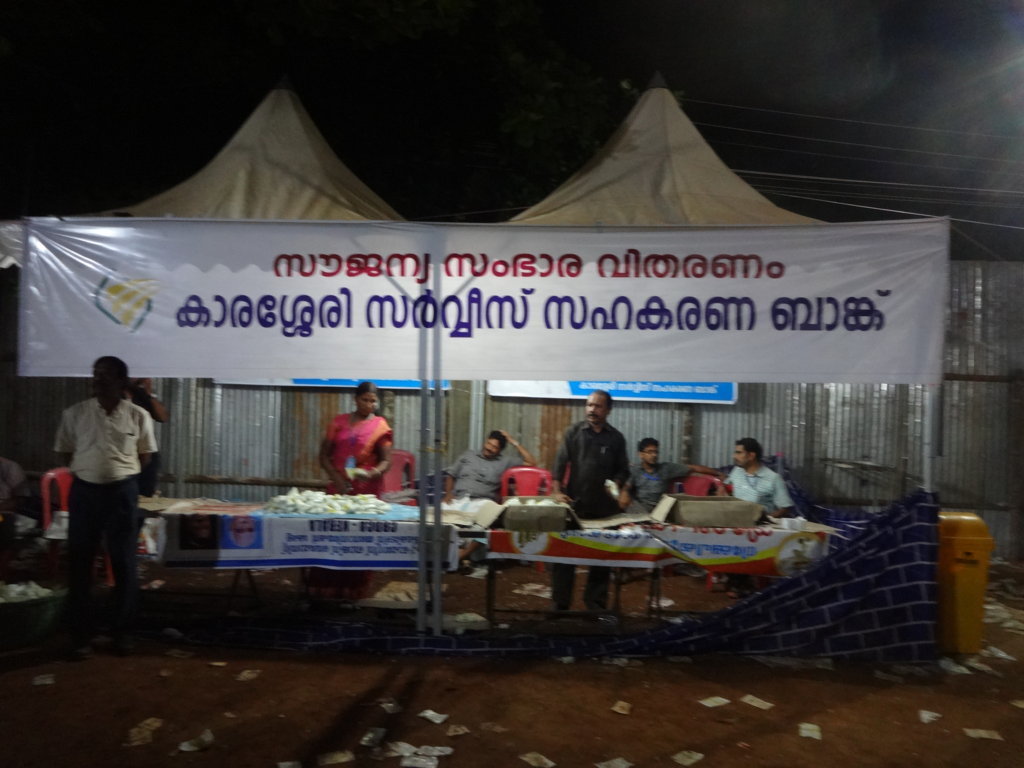 Free drinking water and Sambharam at the Chief Ministers JANA SAMBARKA PARIPADI , KARUTHAL 2015